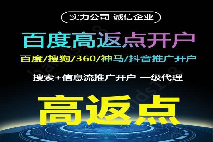 案例解析：竞价推广代运营助力企业降低成本