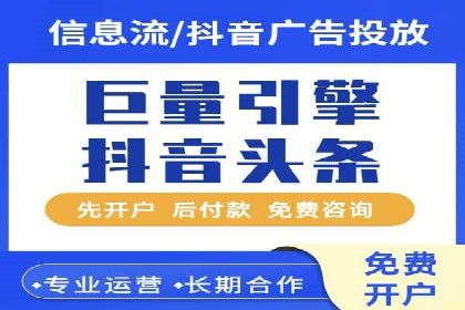 SEM竞价代运营公司成功案例解析