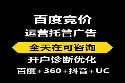 搜索引擎营销（SEM）广告投放的五大成功案例
