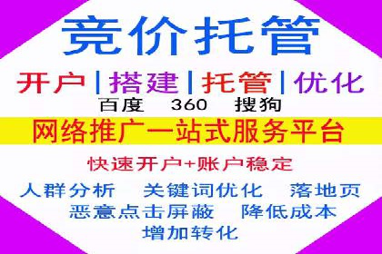 解析SEM代理的五大成功要素